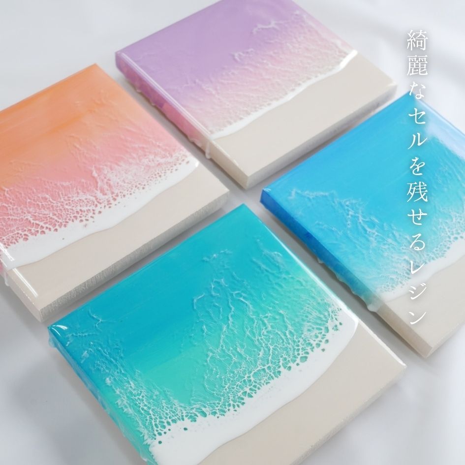 楽天市場】海作り 3点 セット レジンアートの海作りに必要な レジン＋