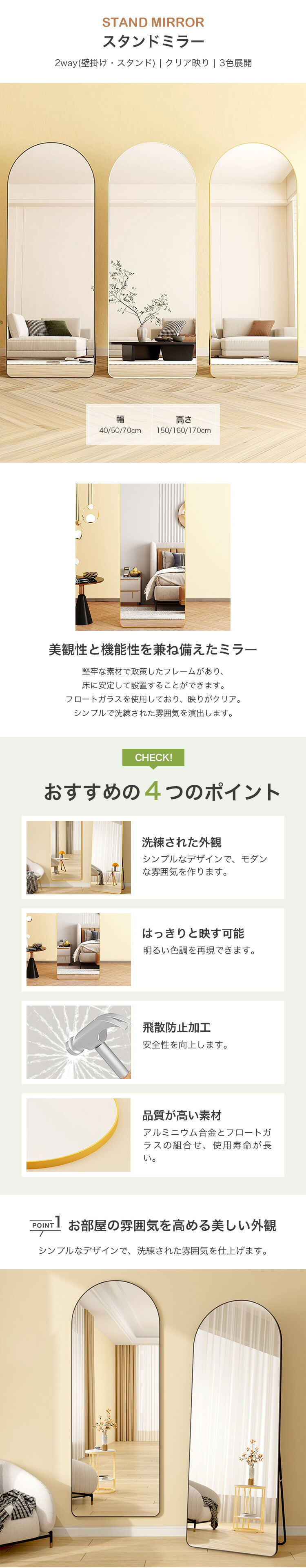 楽天市場】全身鏡 スタンドミラー 高さ160cm 姿見鏡 壁掛けミラー 高さ