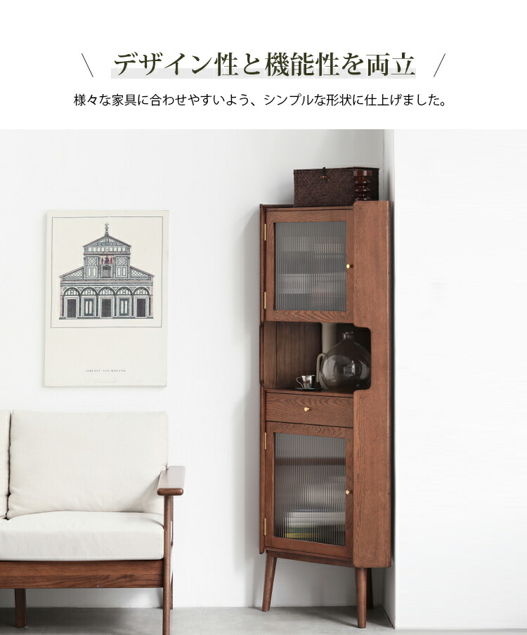 楽天市場】キャビネット ラック 木製 オーク 無垢材 ガラス 高さ125