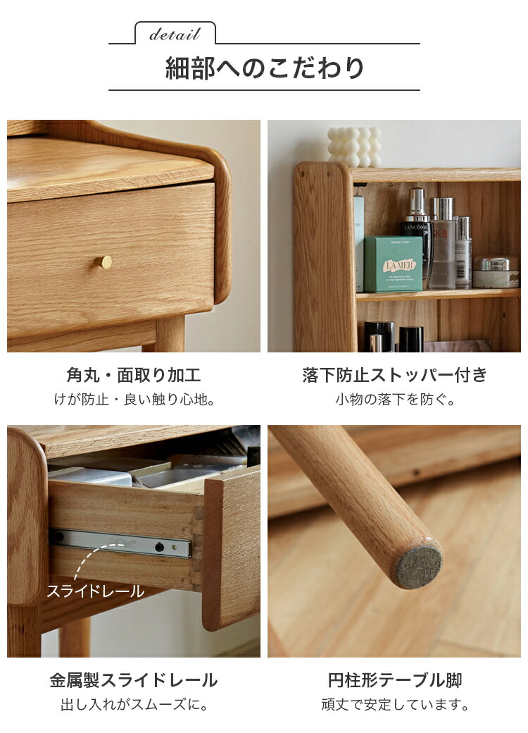 楽天市場】ドレッサー 鏡台 化粧台 天然木 オーク材 幅64cm 幅75cm 幅