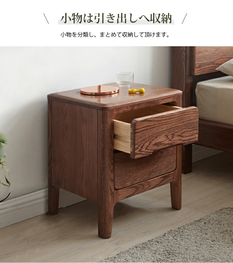 楽天市場】ナイトテーブル サイドテーブル 収納 テーブル 木製 天然木