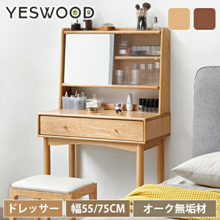 yeswood-y84d21.jpg