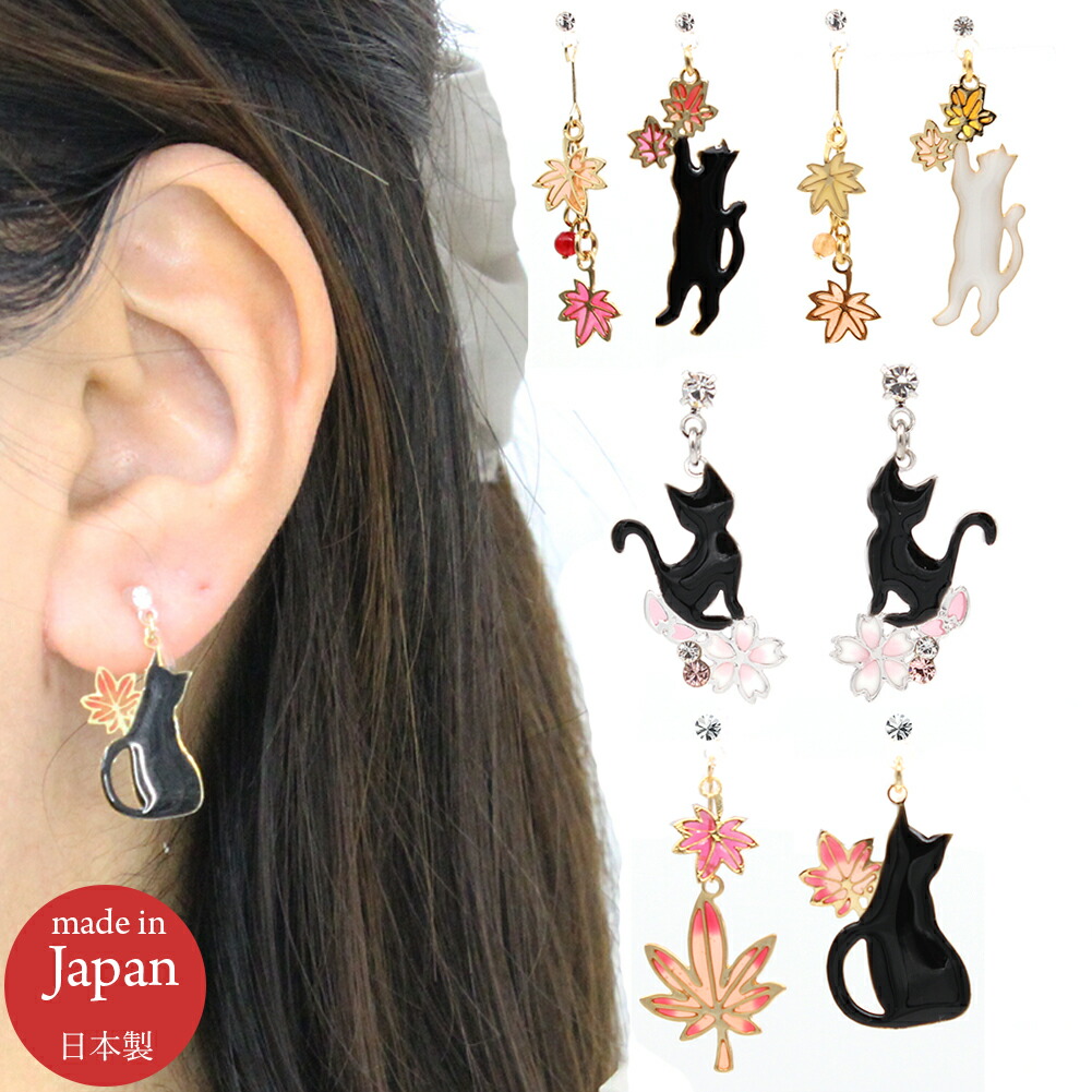楽天市場】イヤリング ピアス レディース ねこ キャット 猫 cat