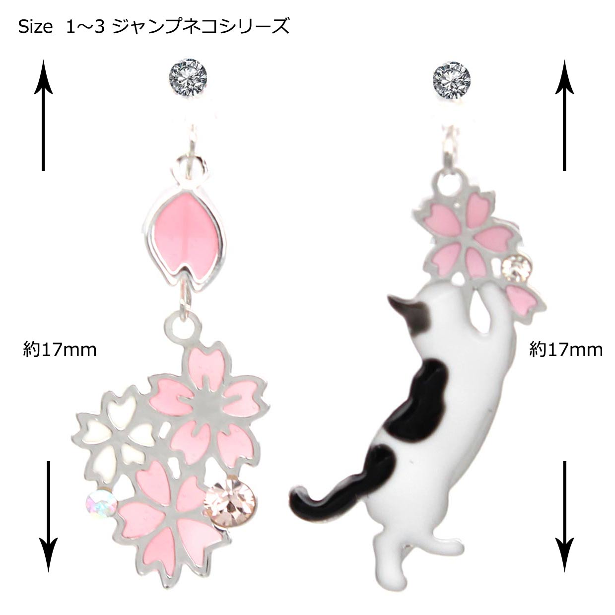 楽天市場】イヤリング ピアス ねこ キャット 猫 cat アシンメトリー