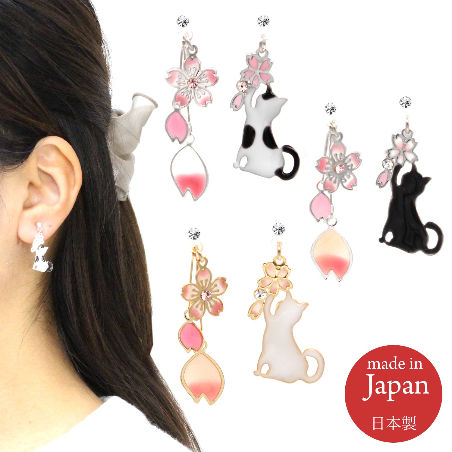 楽天市場】イヤリング ピアス ねこ キャット 猫 cat アシンメトリー