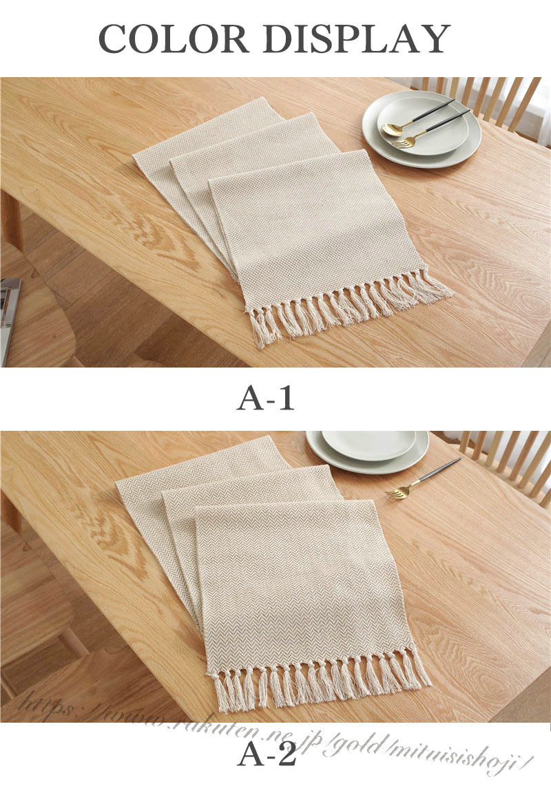 楽天市場】ランキング1位入賞!テーブルセンター テーブル ランナー