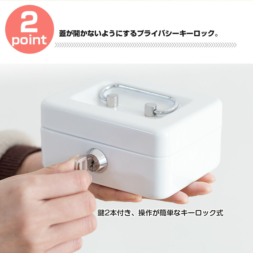 楽天市場】ミニ手提げ金庫 鍵付き 小型 貯金箱 小銭投入ボックス A7