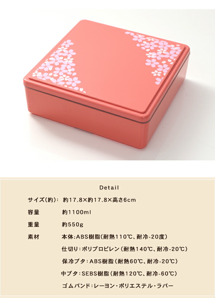 楽天市場】【5％クーポン配布中 23日まで】 重箱 一段 GEL-COOL OJU