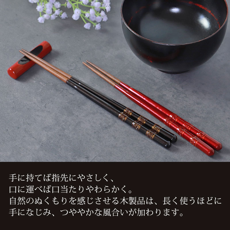 楽天市場】【10％OFF 3/4 20時〜】食洗機対応 箸 抗菌 23cm 21cm 雲海