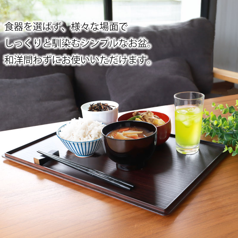 楽天市場】【5％クーポン配布中 23日まで】 紀州漆器 お盆 長角盆 長角