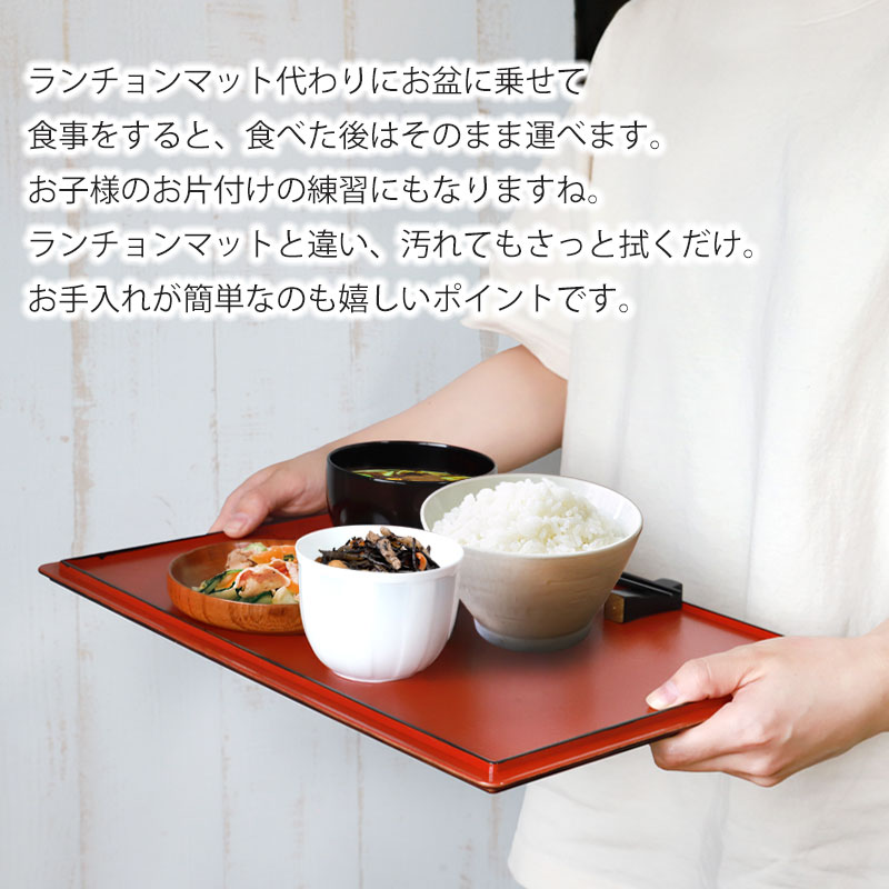 楽天市場】紀州漆器 お盆 長角盆 長角膳 トレー トレイ 39cm 13寸 四角