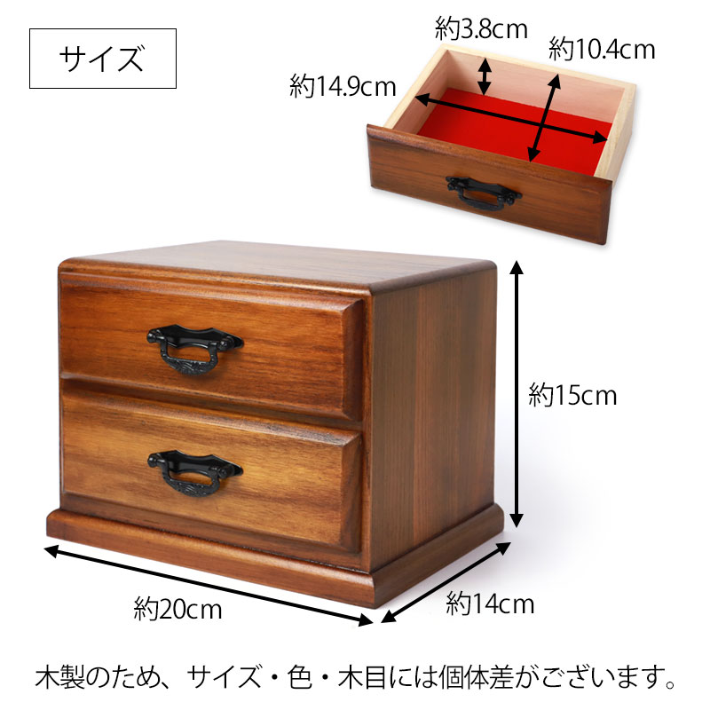 楽天市場】【10％OFF 3/4 20時〜】タンス 木製 ミニチェスト 二段 二引