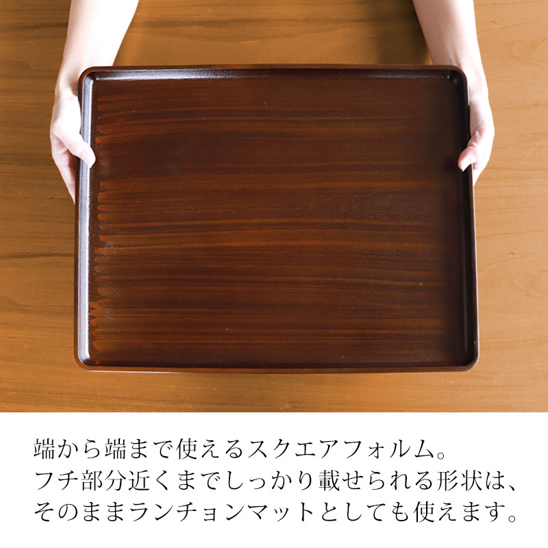 楽天市場】【5％クーポン配布中 23日まで】 トレー お盆 45.5cm 黒檀杢