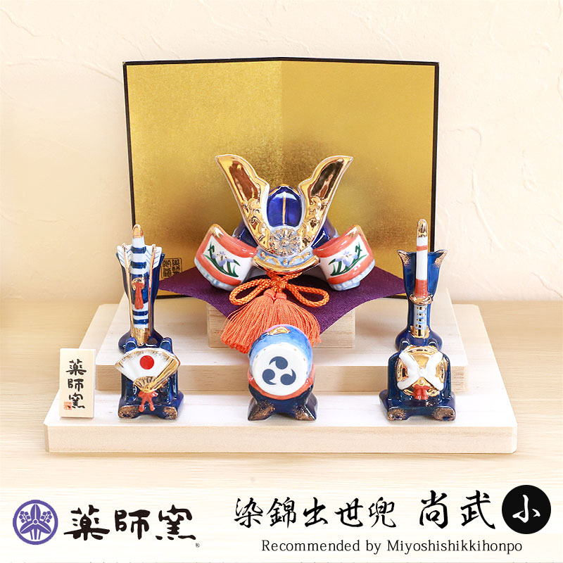 楽天市場】【5％クーポン配布中 23日まで】 五月人形 染錦出世兜 尚武