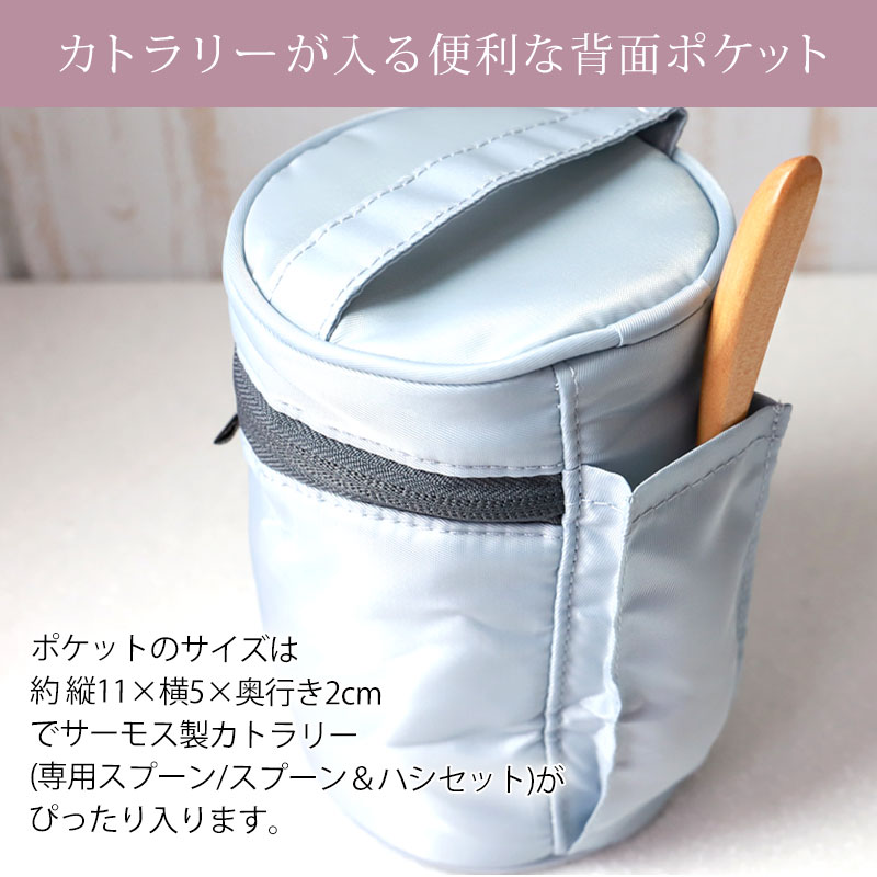楽天市場】【ポイント5倍 2/25限定】 サーモス THERMOS スープジャー