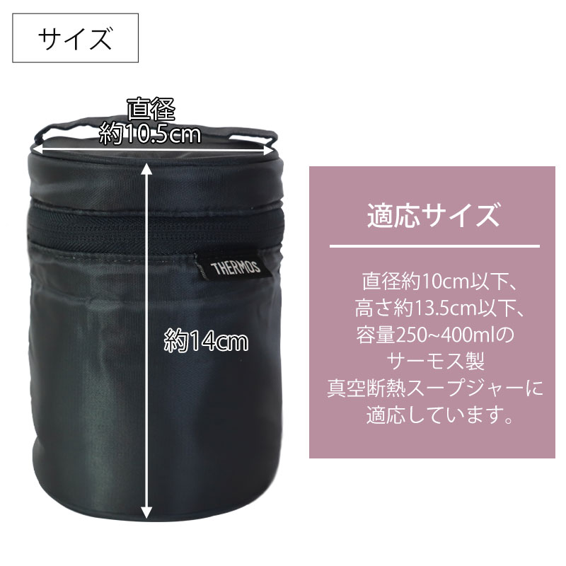 楽天市場】【ポイント5倍 2/25限定】 サーモス THERMOS スープジャー