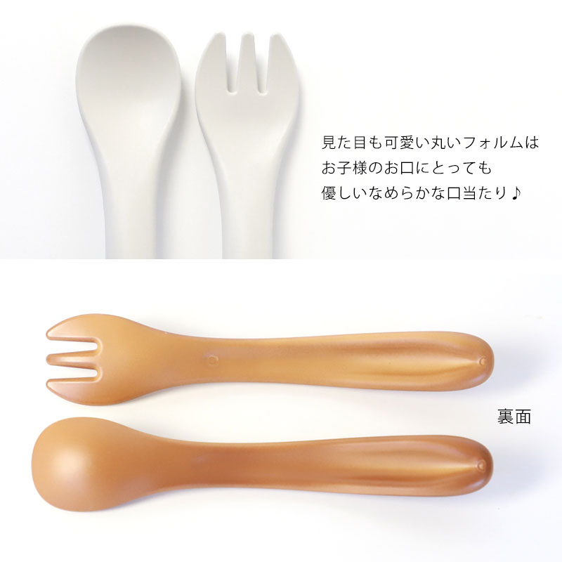 楽天市場】【10％OFF 3/4 20時〜】ベビー スプーン フォーク セット