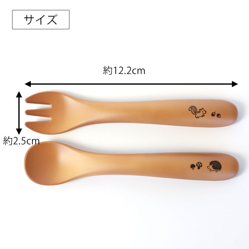 楽天市場】【10％OFF 3/4 20時〜】ベビー スプーン フォーク セット