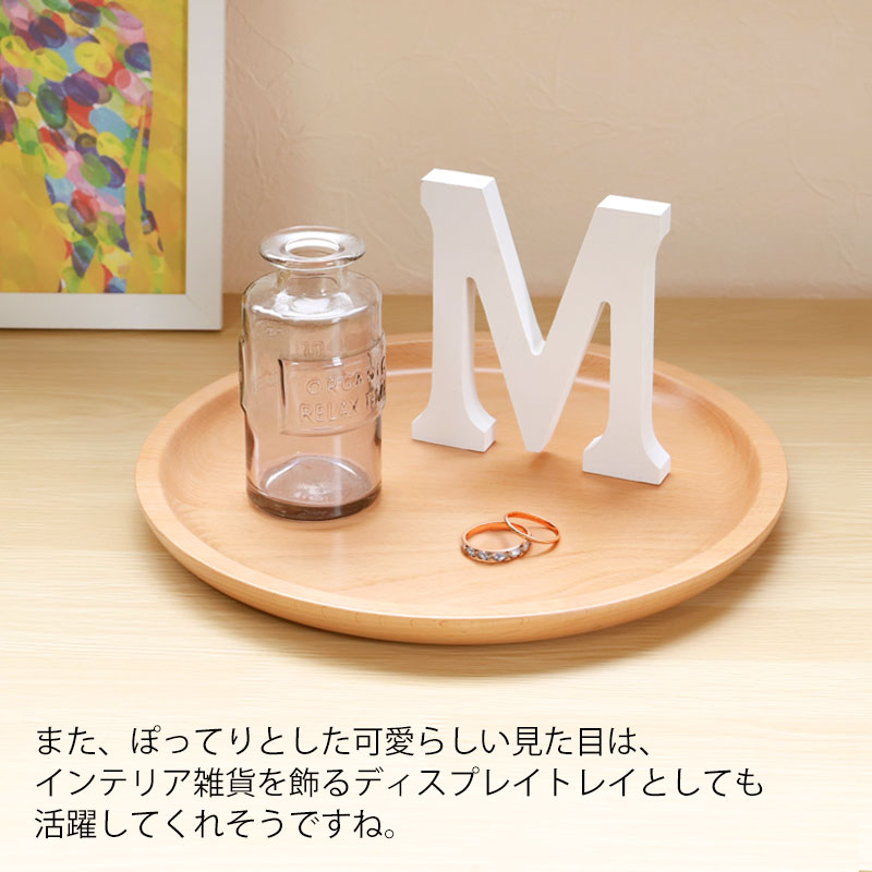 楽天市場】【5％クーポン配布中 23日まで】 紀州塗り くりぬき 丸盆