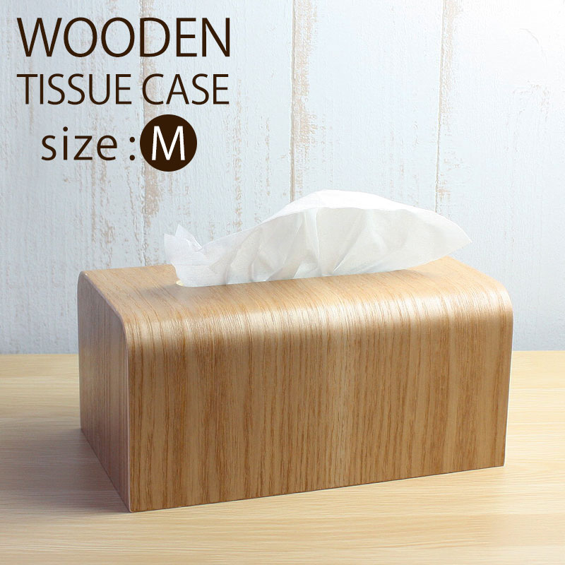 楽天市場】【5％クーポン配布中 23日まで】 ティッシュケース 木製 M