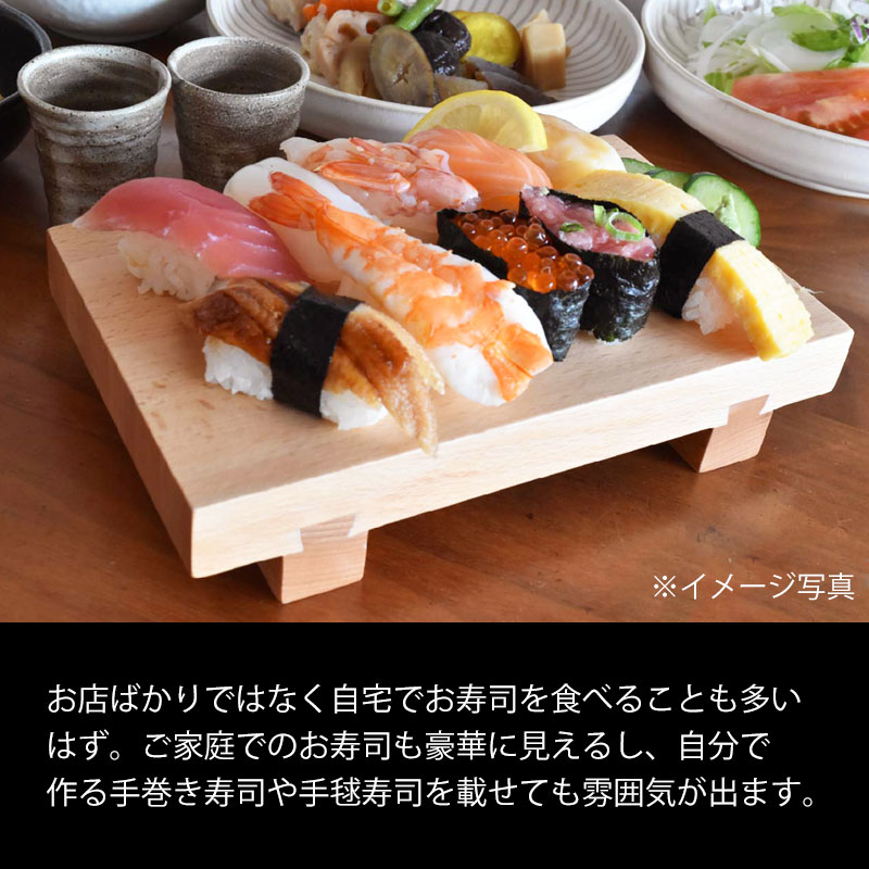 楽天市場】寿司下駄 Lサイズ 22cm 天然木製 SUSHIGETA ビーチ 寿司ゲタ