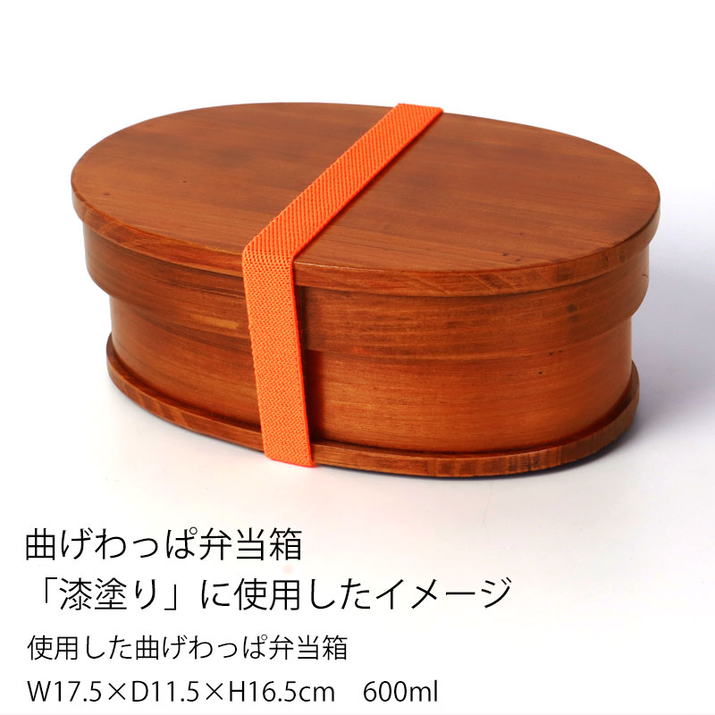 楽天市場】【5％クーポン配布中 23日まで】 ランチバンド オレンジ