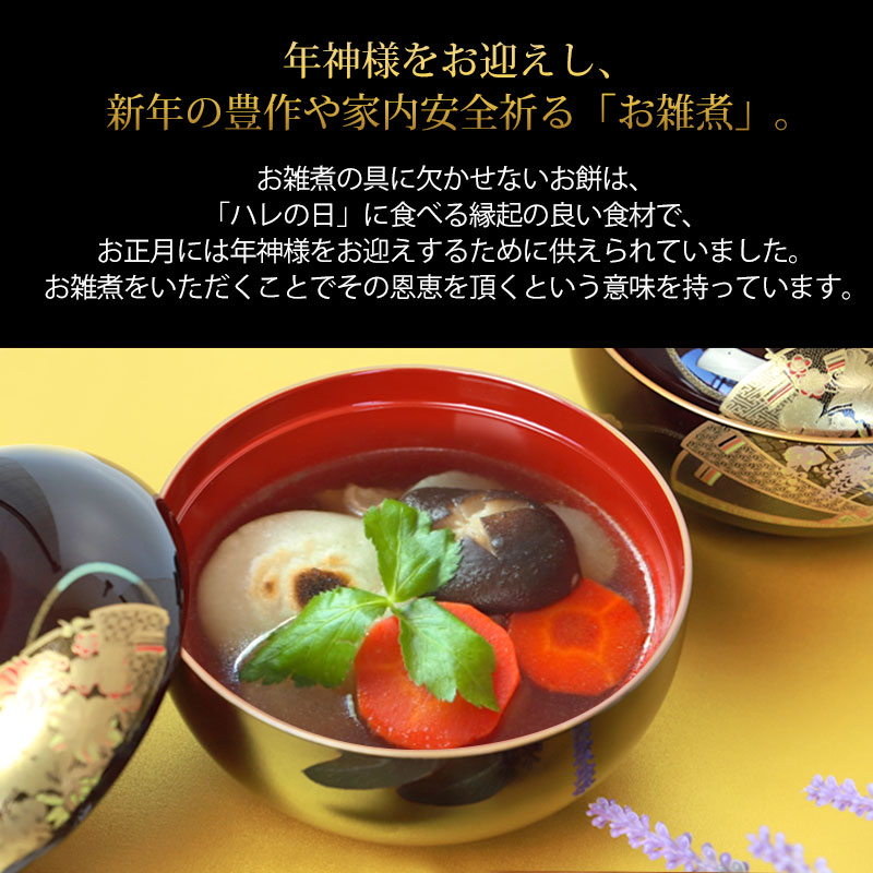 楽天市場】雑煮椀 5客 セット 汁椀 蓋付き お椀 おわん 13.3cm 日本製