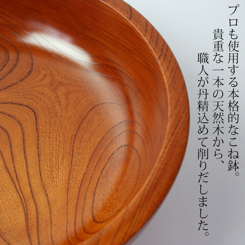 楽天市場】【100枚限定20％クーポン配布中】 こね鉢 紀州塗り 木製 尺