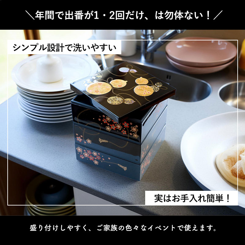 楽天市場】重箱 3段 5寸 15cm 黒 お重 日本製 山中塗 シール蓋付き 六