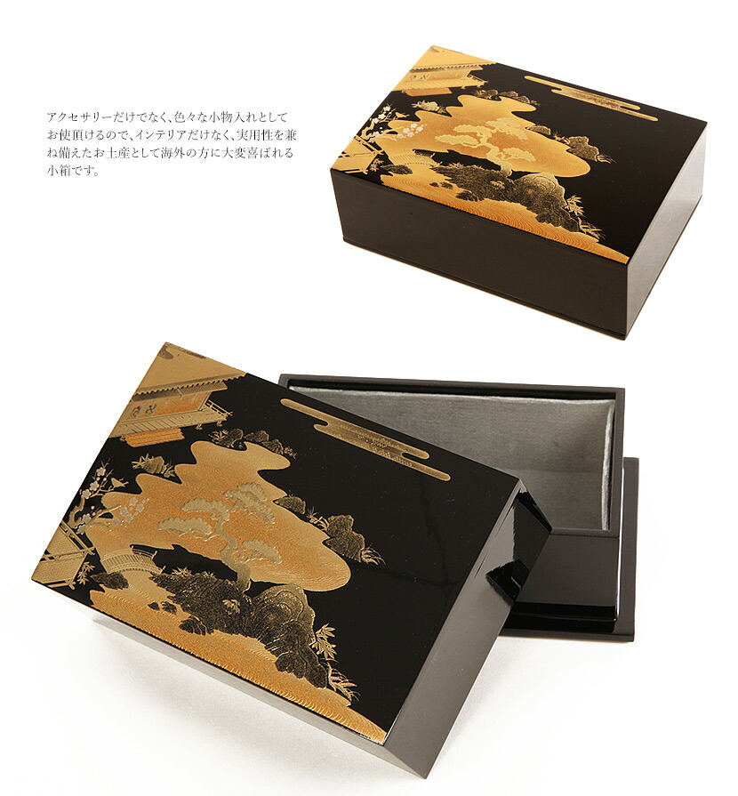 楽天市場】【2/18から25迄☆全品ポイント2倍！】会津塗 小箱 初音 漆器