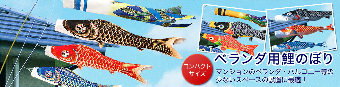 平安一水(へいあんいっすい)の鎧兜 -五月人形の久宝堂2026