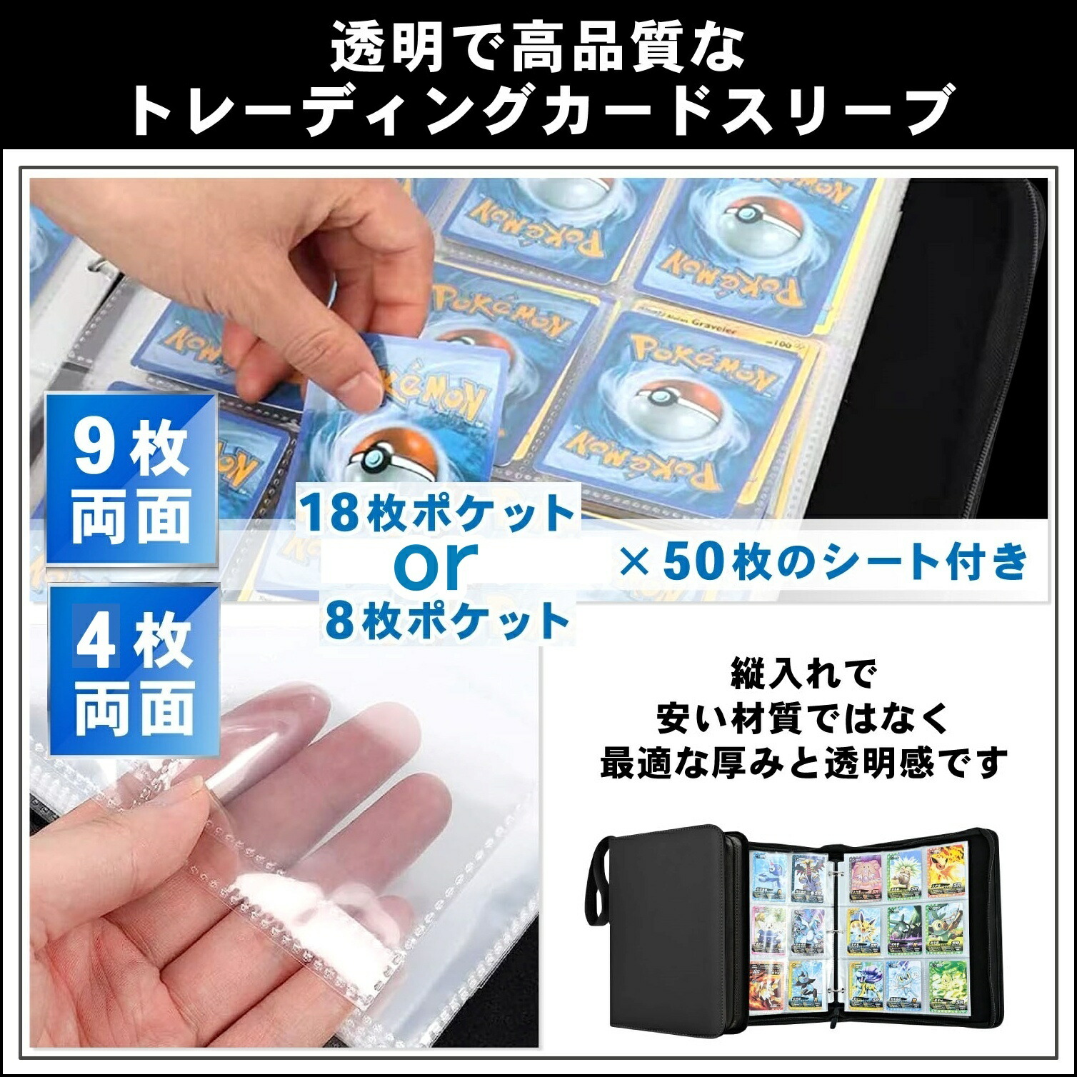 楽天市場】大容量 カードバインダー 400枚 or 900枚収納 カード