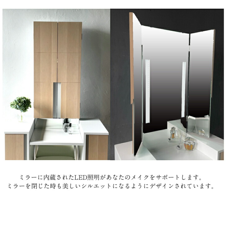楽天市場】マスターピース ドレッサー 姿見 モダン家具 女優ミラー