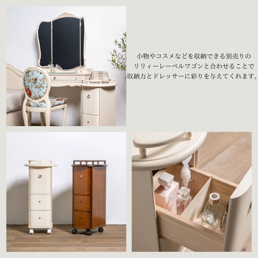 楽天市場】カンティーニュ ドレッサー 椅子付 猫脚家具 ミラー