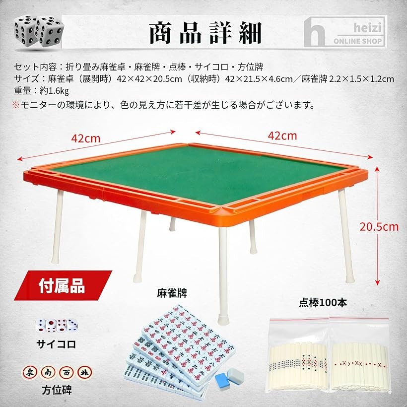 楽天市場】【楽天ランキング1位入賞】麻雀セット 麻雀卓 折りたたみ