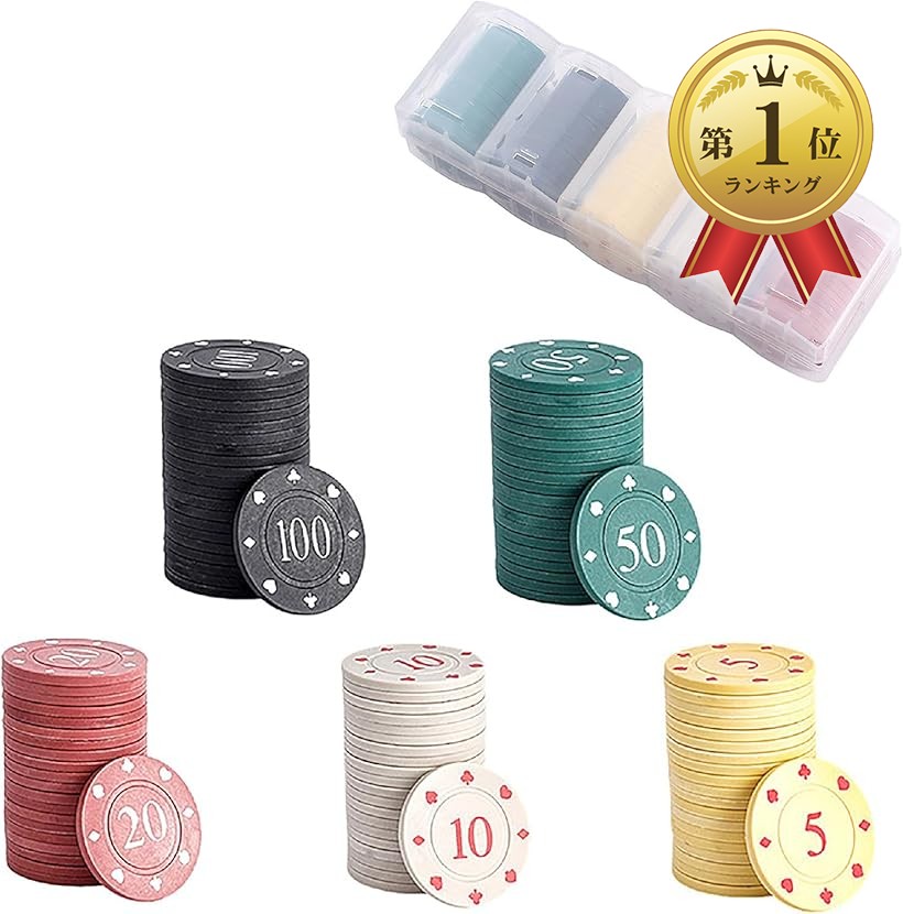 楽天市場】【楽天ランキング1位入賞】ポーカーチップ カジノチップ