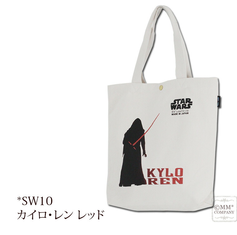 楽天市場】帆布 トートバッグ ショッピングバッグ エコバッグ スター