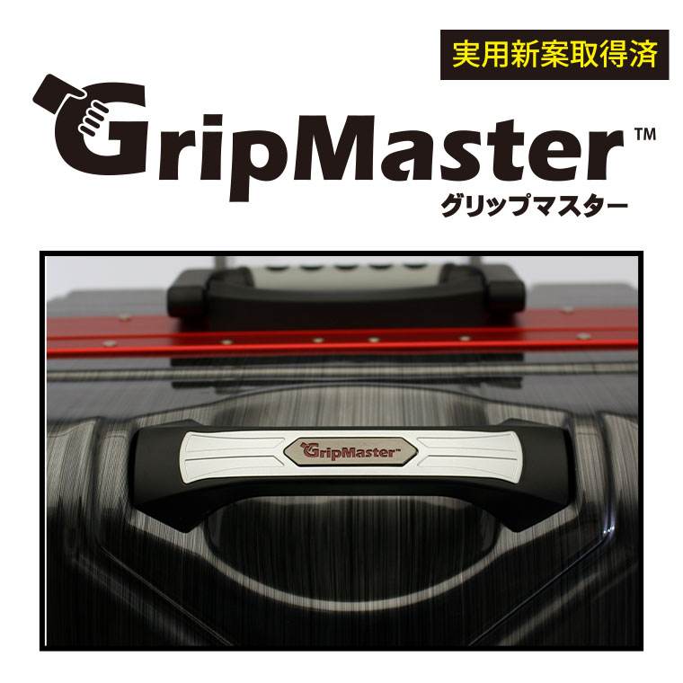 楽天市場】グリップマスター シフレ スーツケース83ﾘｯﾀｰ Lサイズ(5日