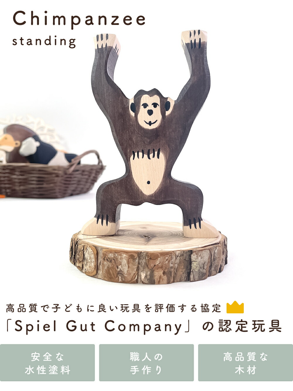 楽天市場】【マラソン期間ポイント5倍】 holztiger 木製玩具