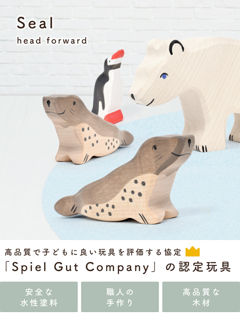 楽天市場】【マラソン期間ポイント5倍】 holztiger 木製玩具 木の