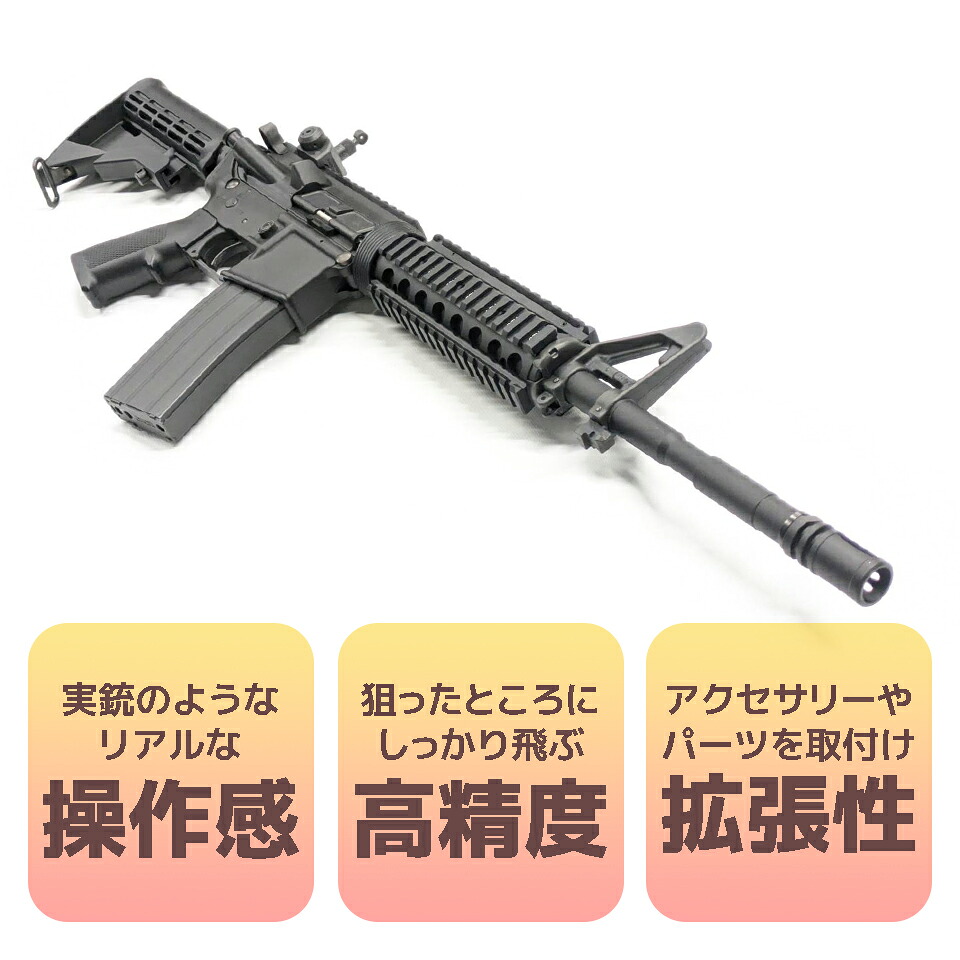 店内全品5％OFFクーポン】東京マルイ M4A1 MWS 18歳以上用 ガスブロー