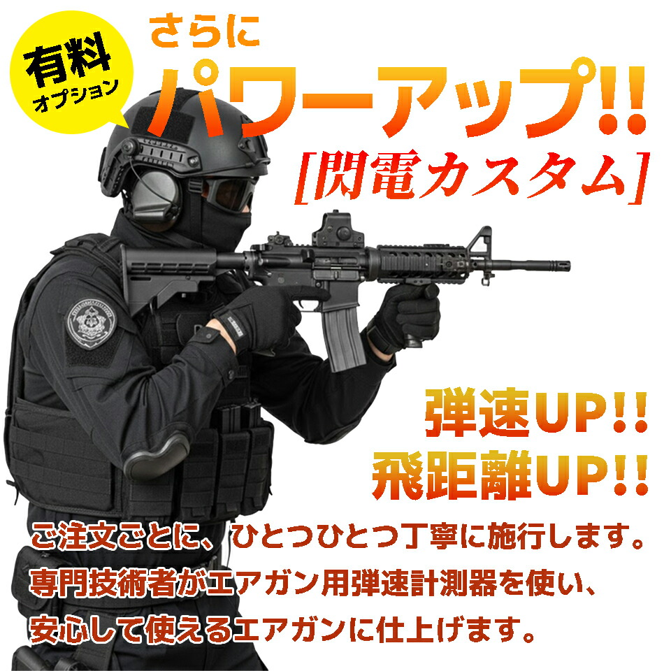 店内全品5％OFFクーポン】東京マルイ M4A1 MWS 18歳以上用 ガスブロー