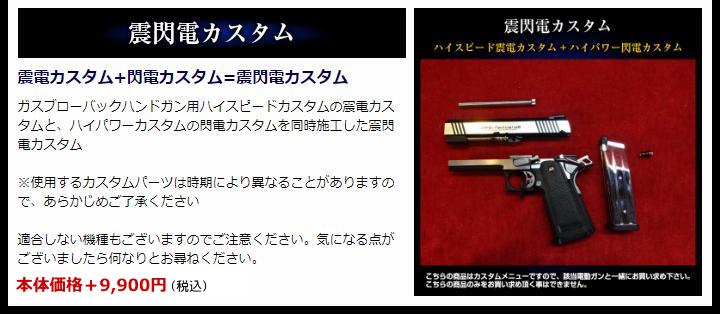 店内全品5％OFFクーポン】東京マルイ HI-CAP4.3 ガスブローバック