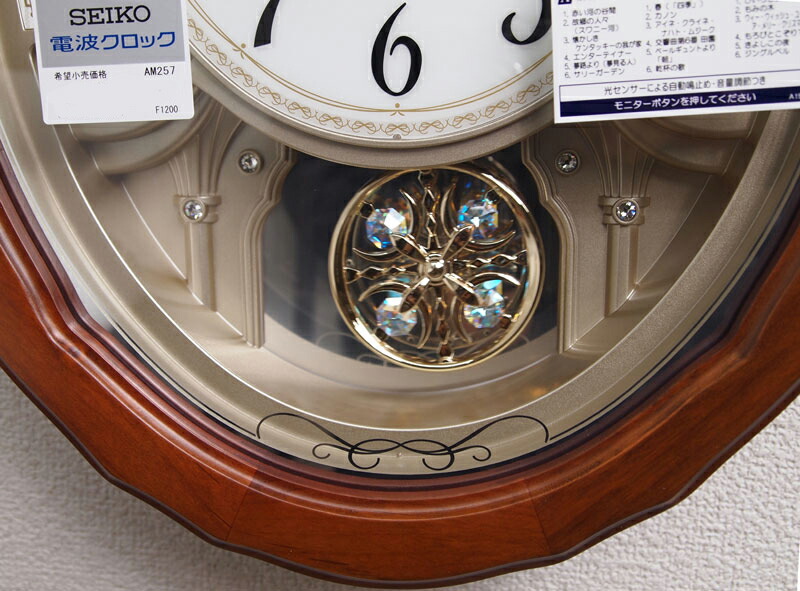 楽天市場】【動画あり】セイコー アミューズ 木枠 電波掛時計 茶