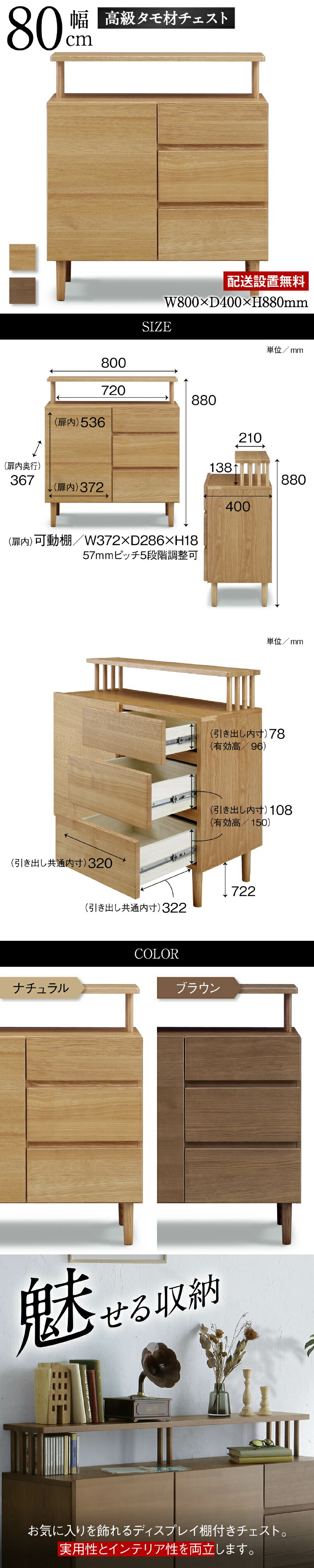 楽天市場】コルテ サイドボード W800 D400 H880 コルテシリーズ サイド