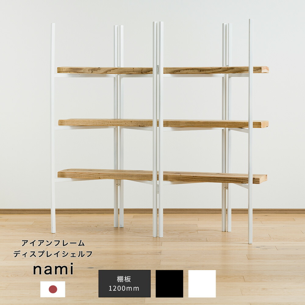 楽天市場】[最大3000円OFFクーポン配布中] シェルフ ラック 3段