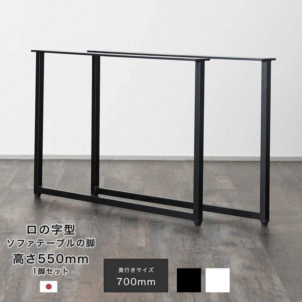 楽天市場】[20日限定10％OFFクーポン×P10倍20〜24時] DIY テーブル脚