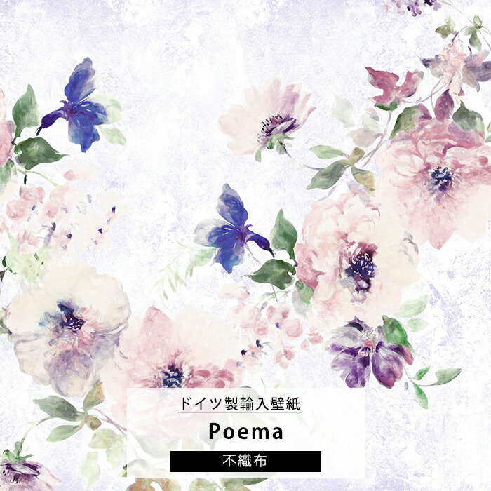 楽天市場】[最大3000円OFFクーポン配布中] 壁紙 花柄 北欧 柄 輸入壁紙