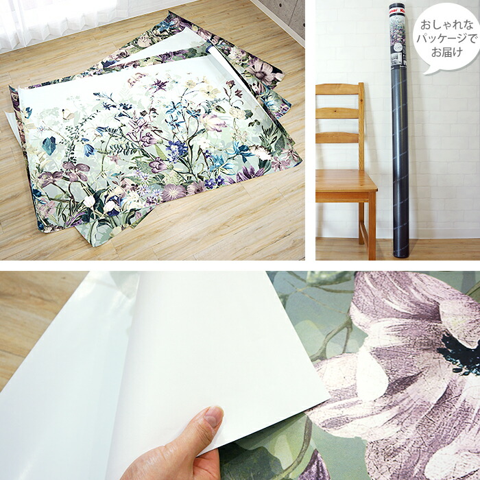 楽天市場】壁紙 花柄 植物 輸入壁紙 デザイン おしゃれ 不織布 クロス