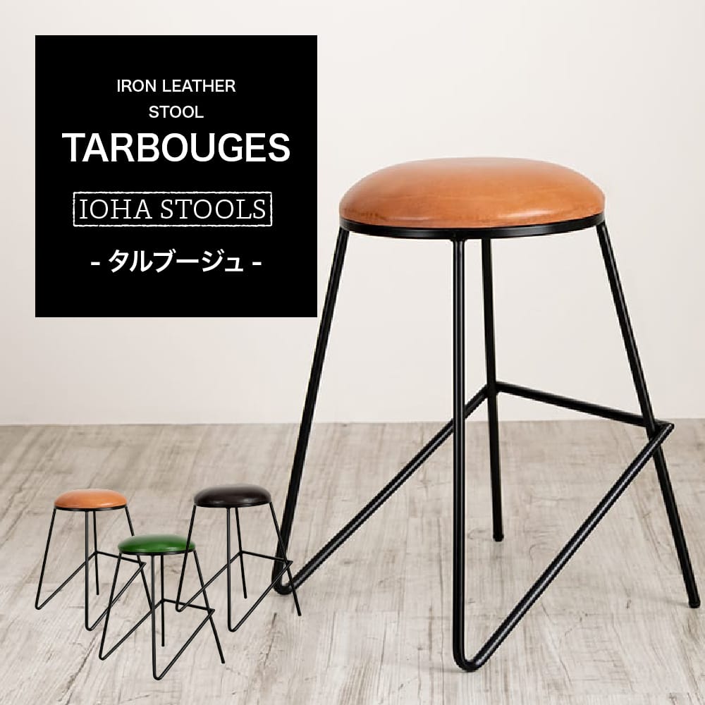 楽天市場】[最大3000円OFFクーポン配布中] スツール ダイニング 1脚 2